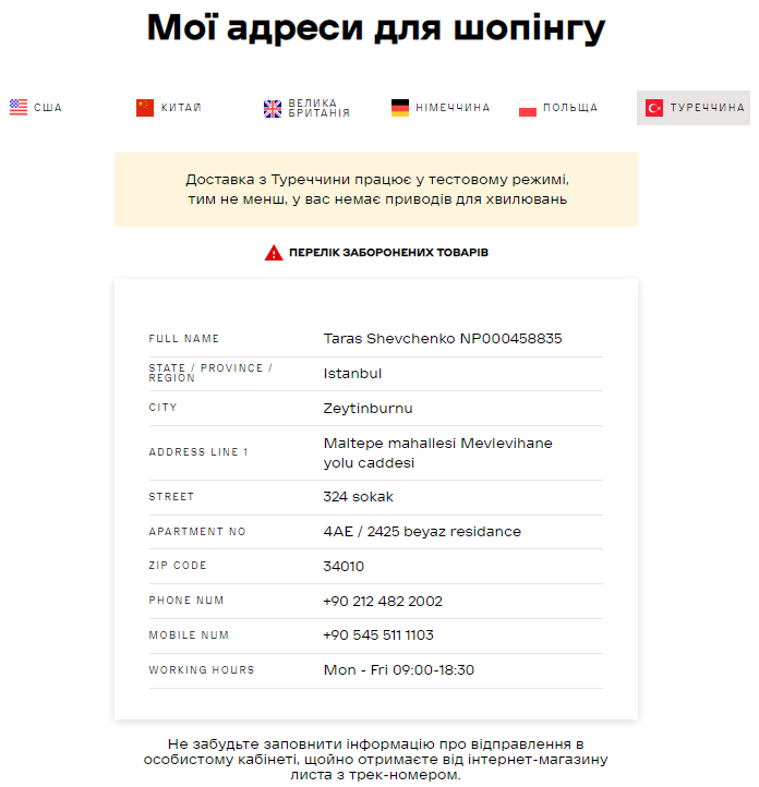 "Нова пошта" зробила важливу заяву про товари з-за кордону: як і звідки купувати