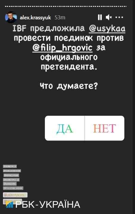 Усику предложили бой за звание претендента на еще один пояс Джошуа