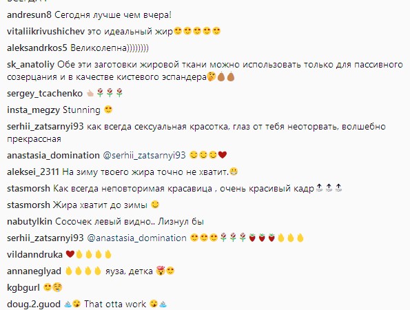 "Заготовки на зиму": Dj NANA восхитила фанатов горячим фото