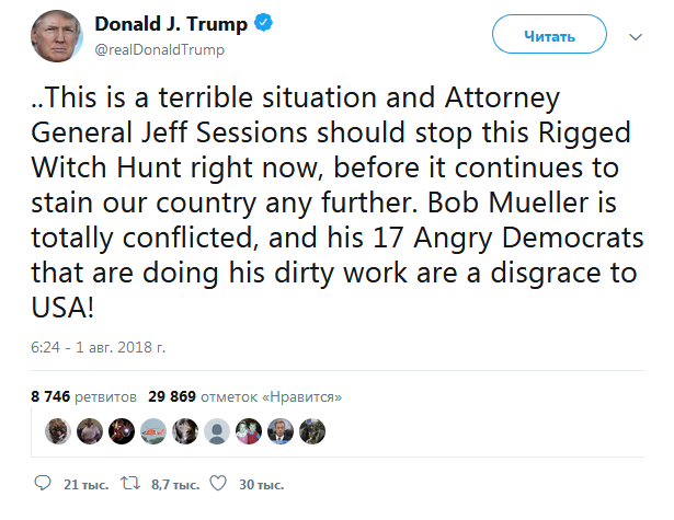 Трамп призвал генпрокурора США прекратить расследование вмешательства РФ в выборы