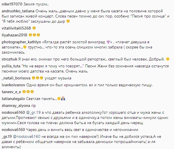 "Загляньте в очі музиканта": Потап присвятив вірш Євгена Осіну