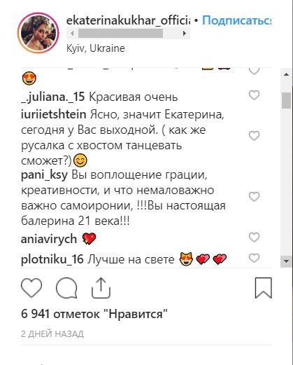 "Я - елочная игрушка": Екатерина Кухар удивила поклонников самоиронией