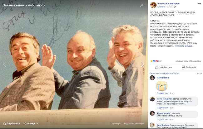 Умер актер Роман Карцев