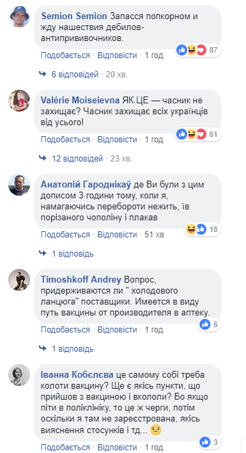 Супрун запевнила, що від грипу не захистить ані цибуля з часником, ані лимон із бальзамом "Зірочка"