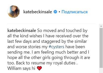 "Привіт від Вільяма": голлівудську актрису переплутали з Кейт Міддлтон