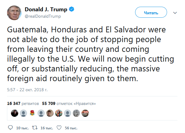 Трамп пригрозив скороченням фіндопомоги трьом країнам через наплив мігрантів