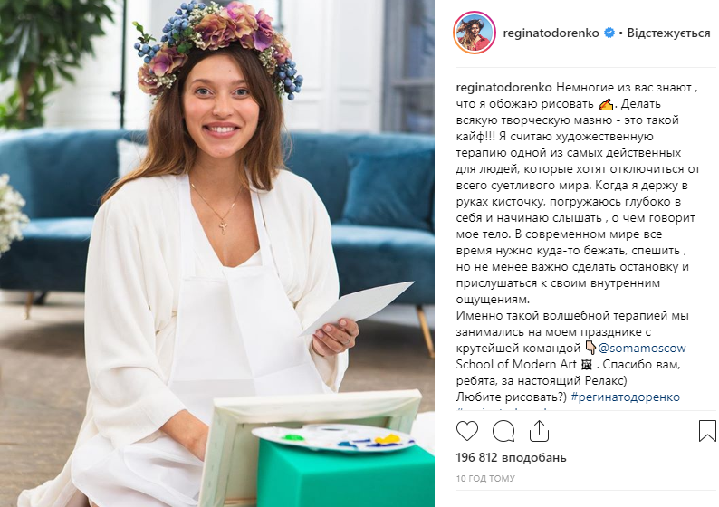 "Мало хто знає": вагітна Тодоренко розповіла про своє таємне хобі