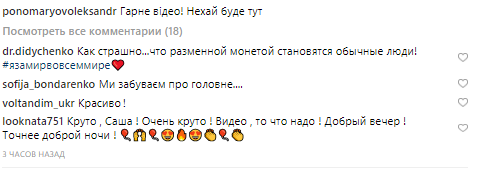 Александр Пономарев поделился трогательным видео о жизненных ценностях