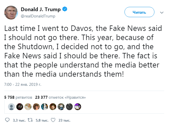 Трамп прокоментував невдоволення ЗМІ через його відсутність у Давосі