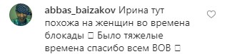На уборку овощей собралась: Ирина Шейк удивила неоднозначным образом для японского Vogue