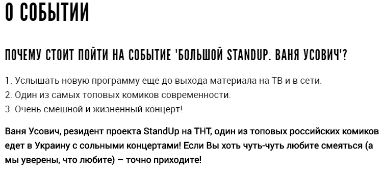 Відразу після виборів: комік, що виступав в Криму, їде в Україну