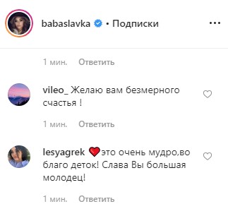 "Да, чувства": Слава Каминская прокомментировала поцелуй с бывшим мужем