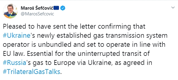 У Єврокомісії підтвердили готовність Оператора ГТС України до роботи за правилами ЄС