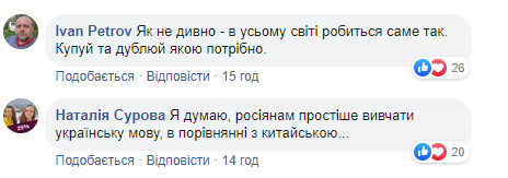 Троль рівня 100500: Порошенко "підірвав" мережу відповіддю щодо "мовного закону" (відео)