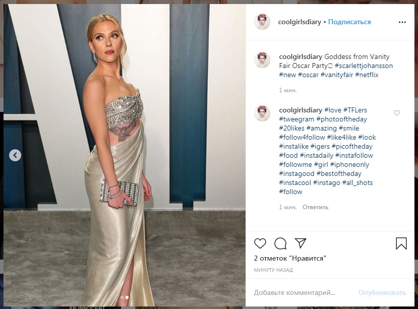 Скарлетт Йоханссон засветила "хищную" татуировку в платье богини на вечеринке Vanity Fair