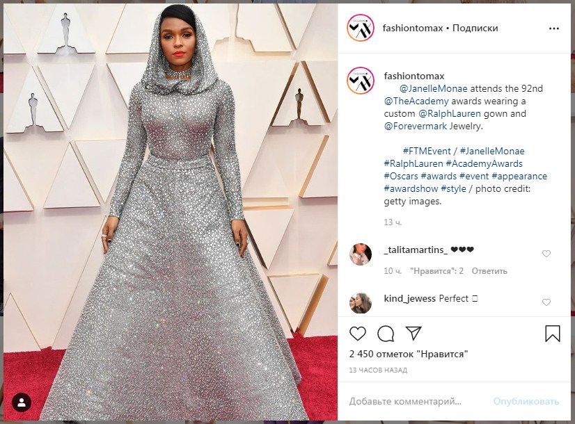 Спагетти с сыром: Кристен Уиг выбрала один из худших нарядов на красной дорожке Оскар-2020