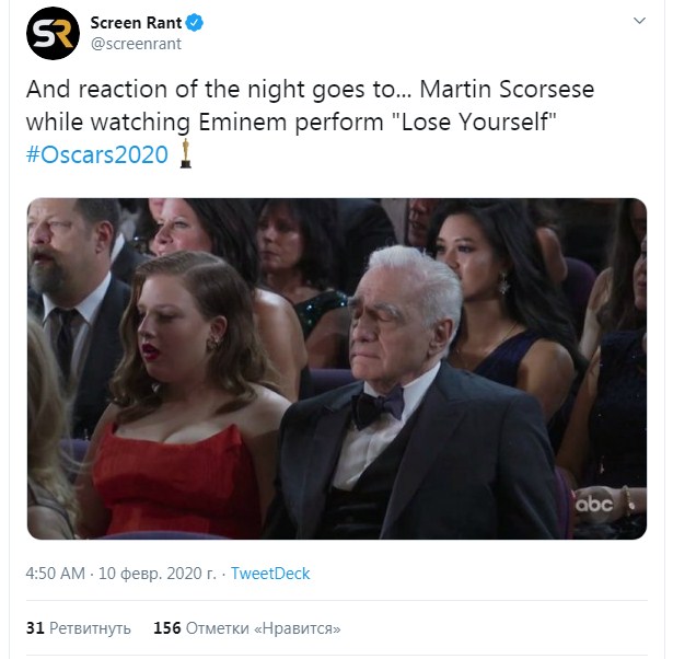 Сюрприз від Емінема і реакція Скорсезе: топ-7 найцікавіших моментів церемонії Оскар-2020