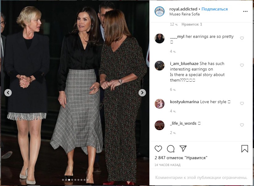 Королева Летиція в шовковій блузі і асиметричній спідниці захопила ідеальним образом для офісу