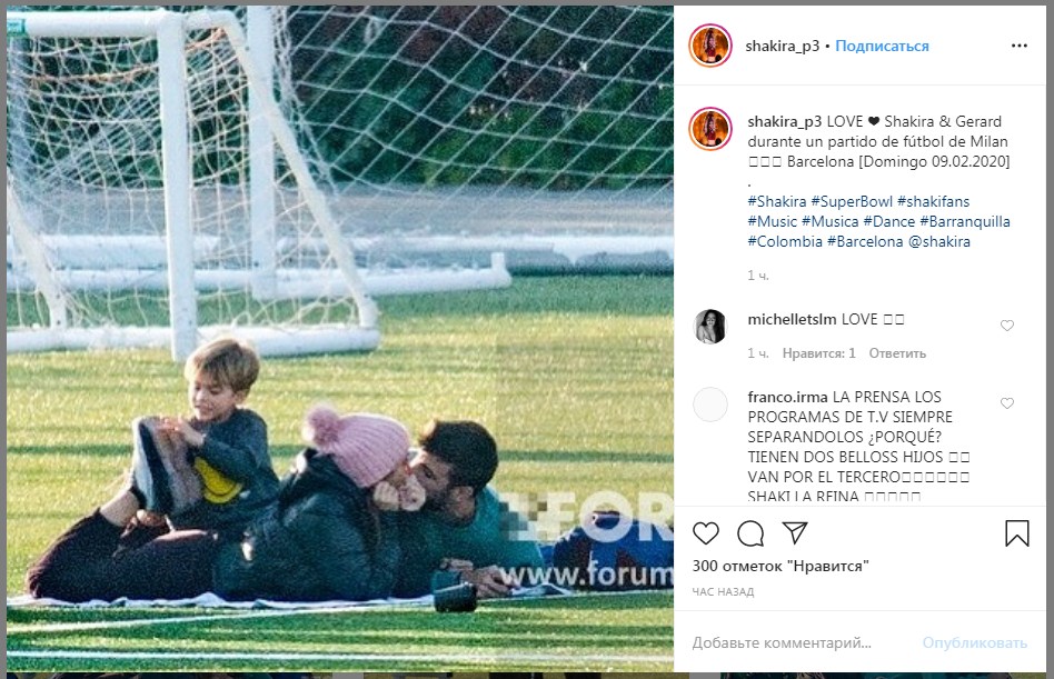 Поцілунки і обнімашки: Шакіра з коханим підкорила сімейною ідилією на матчі сина