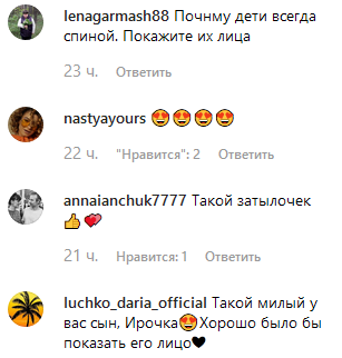 "Такой милый!" Жена MONATIK'а очаровала сеть фото подросшего сына