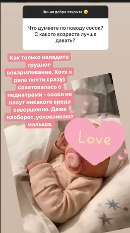 "Долгожданная всеми девочка": Санта Димопулос растрогала фото сына и дочери