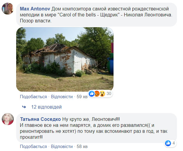 Зеленський побажав українцям веселого Різдва та "підірвав" мережу: не будьте в Омані