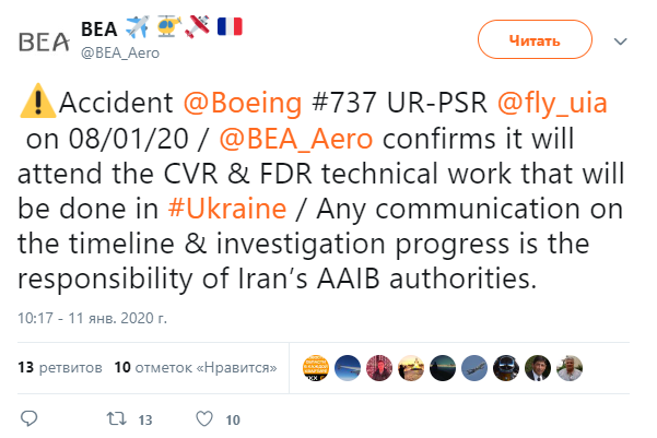 Розшифровку чорних ящиків збитого в Ірані літака МАУ проведуть в Україні