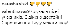 Будемо дивитися разом: Джамала заінтригувала підготовкою до Нацотбору на Євробачення