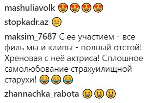 "Сплошное самолюбование": Лорак сравнила себя с Фредди Меркьюри