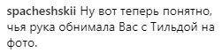 "Я искренне люблю тебя": Лобода показала нового "друга" (фото)