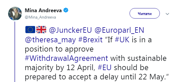 Юнкер: ЕС больше не предоставит коротких отсрочек по Brexit