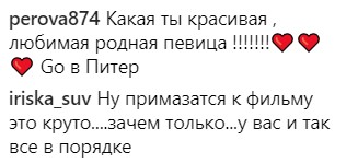 "Сплошное самолюбование": Лорак сравнила себя с Фредди Меркьюри