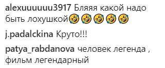 "Сплошное самолюбование": Лорак сравнила себя с Фредди Меркьюри