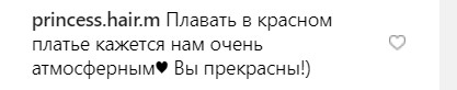 "Прекрасна бестія": Анна Сєдокова пірнула в басейн прямо в сукні