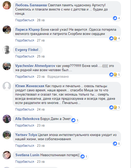 Умер актер Роман Карцев