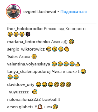 "Беременность, она такая, иногда неожиданная": Кошевой показал свою версию "Чужого"