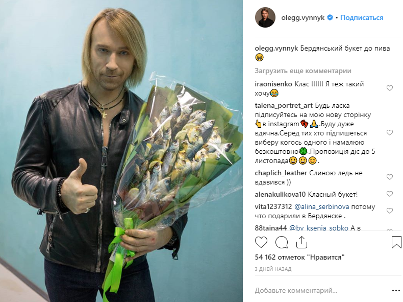 Олегу Віннику подарували незвичайний презент у Бердянську