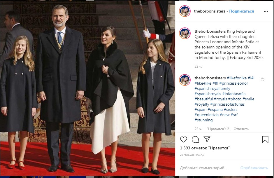 Королева Летиція в трендовому кейпі порадувала рідкісним виходом з красунями-доньками