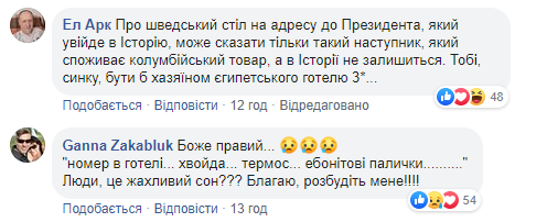 Витончений стьоб: у Порошенка відповіли Зеленському та "порвали" мережу