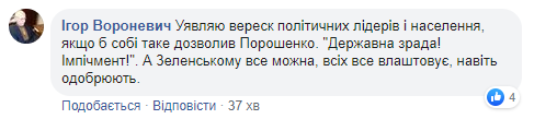 Колективна премія Дарвіна: референдум про діалог із РФ "підірвав" мережу
