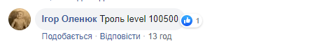 Троль рівня 100500: Порошенко "підірвав" мережу відповіддю щодо "мовного закону" (відео)