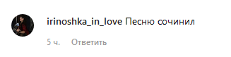"Другий бебік?" Щаслива Тодоренко заінтригувала подарунком від Топалова