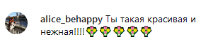 "Буду зберігати вічність!" Регіна Тодоренко похвалилася ексклюзивними фото з весілля