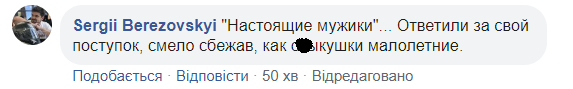 Пасажири влаштували справжнє пекло в поїзді Укрзалізниці: з'явилися фото