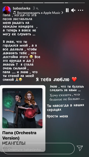 Не нашла моральных сил: Слава Каминская с болью высказалась об отношениях с отцом