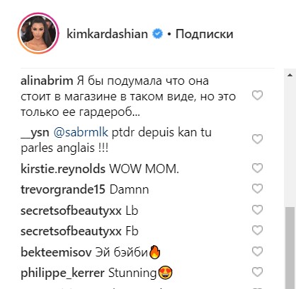 "Мне нужен автозагар": Ким Кардашьян удивила бледным лицом без макияжа