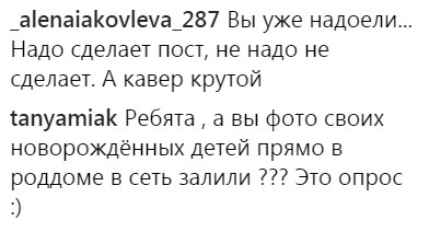 "Регина, где новости о сыне?!": фанаты штурмуют страницу Тодоренко