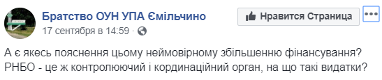 Зеленський готує масштабну війну? Мережа шокована деталями бюджету-2020