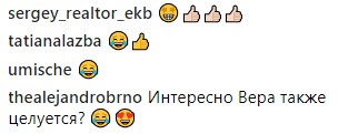 "Ура, все слухи доказаны": Брежнева опубликовала курьезное фото с "родственником"