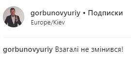 "Рыдаю от смеха": Горбунов "порвал" сеть пародией на #10yearchallenge